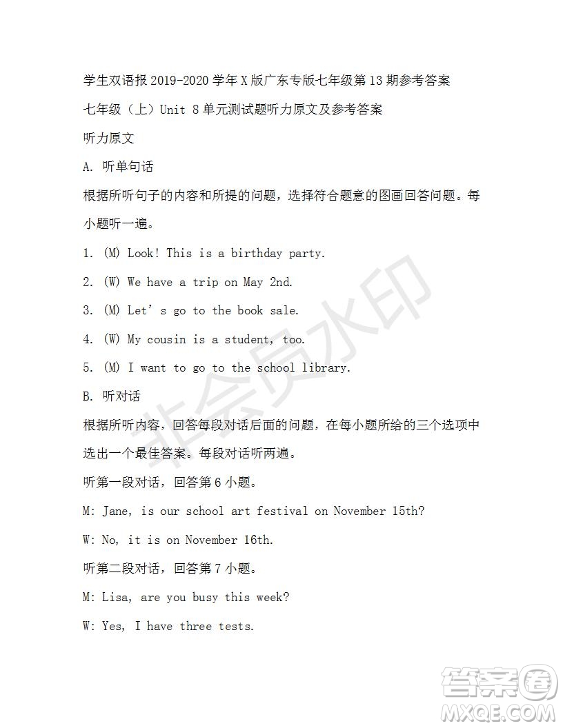 學(xué)生雙語(yǔ)報(bào)2019-2020學(xué)年X版廣東專(zhuān)版七年級(jí)第13期參考答案