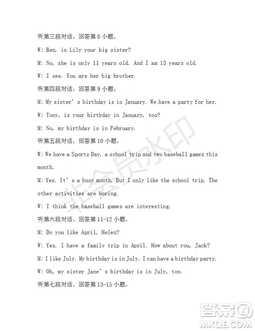 學(xué)生雙語(yǔ)報(bào)2019-2020學(xué)年X版廣東專(zhuān)版七年級(jí)第13期參考答案