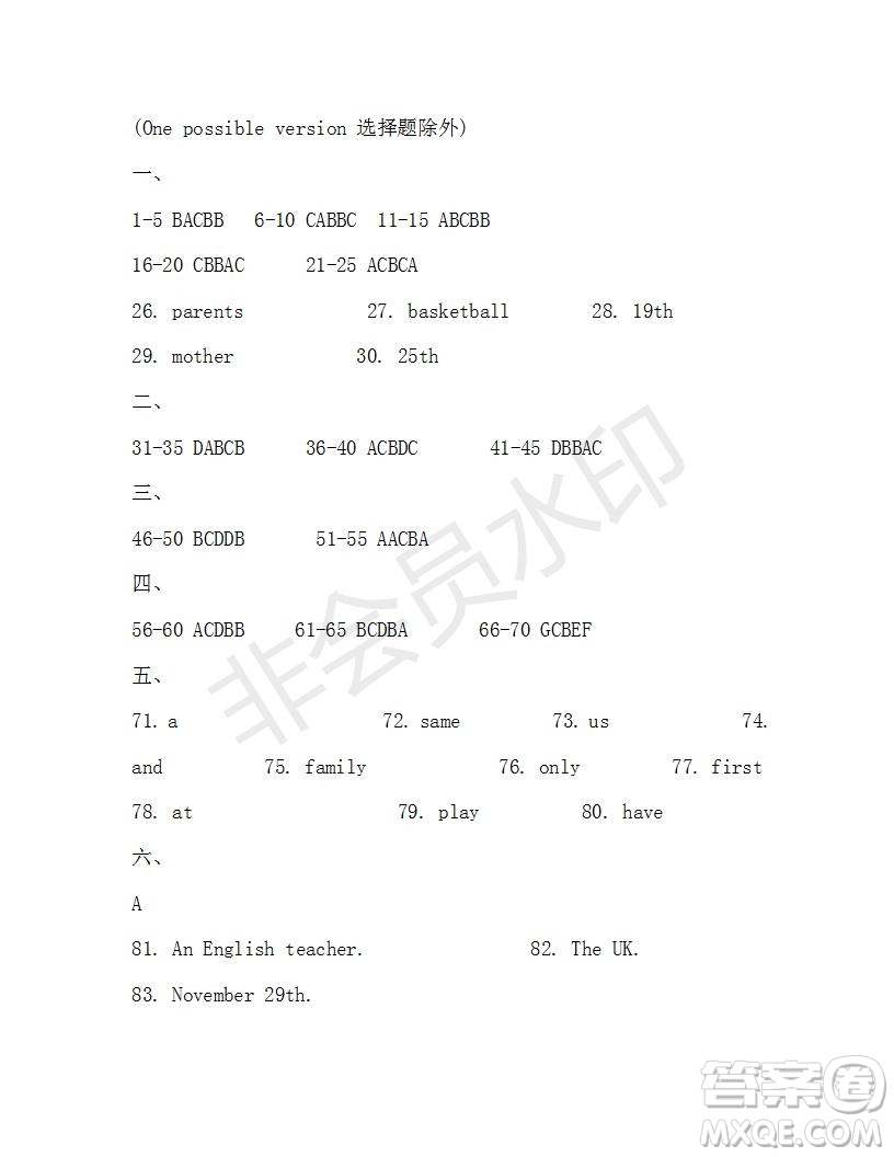 學(xué)生雙語(yǔ)報(bào)2019-2020學(xué)年X版廣東專(zhuān)版七年級(jí)第13期參考答案