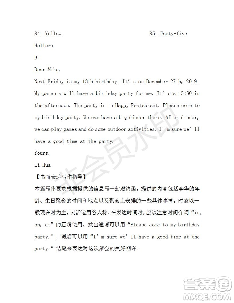 學(xué)生雙語(yǔ)報(bào)2019-2020學(xué)年X版廣東專(zhuān)版七年級(jí)第13期參考答案