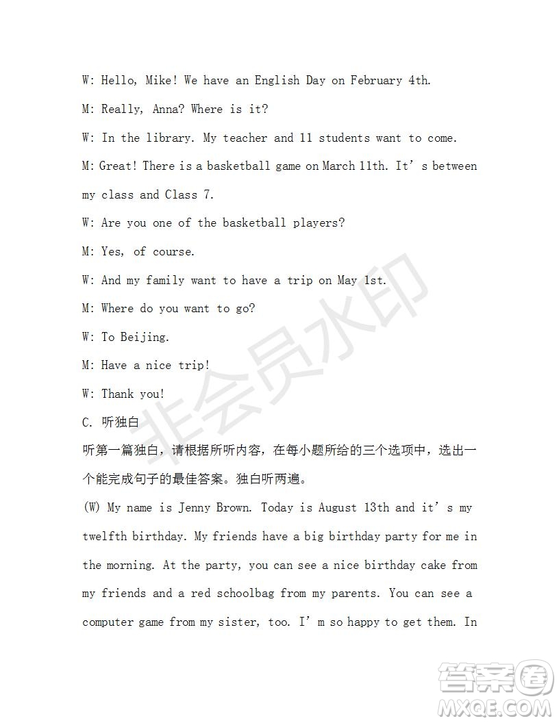 學(xué)生雙語(yǔ)報(bào)2019-2020學(xué)年X版廣東專(zhuān)版七年級(jí)第13期參考答案