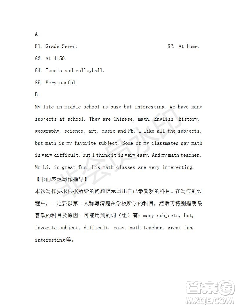 學(xué)生雙語報2019-2020學(xué)年X版廣東專版七年級第15期參考答案