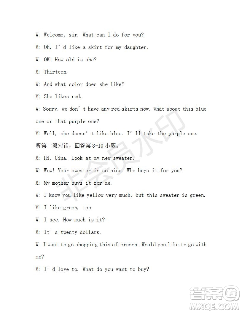 學(xué)生雙語報(bào)2019-2020學(xué)年X版浙江專版七年級(jí)第12期參考答案