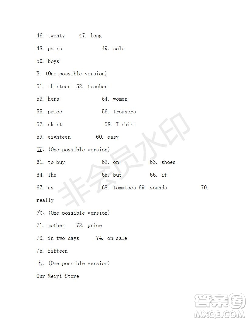 學(xué)生雙語報(bào)2019-2020學(xué)年X版浙江專版七年級(jí)第12期參考答案