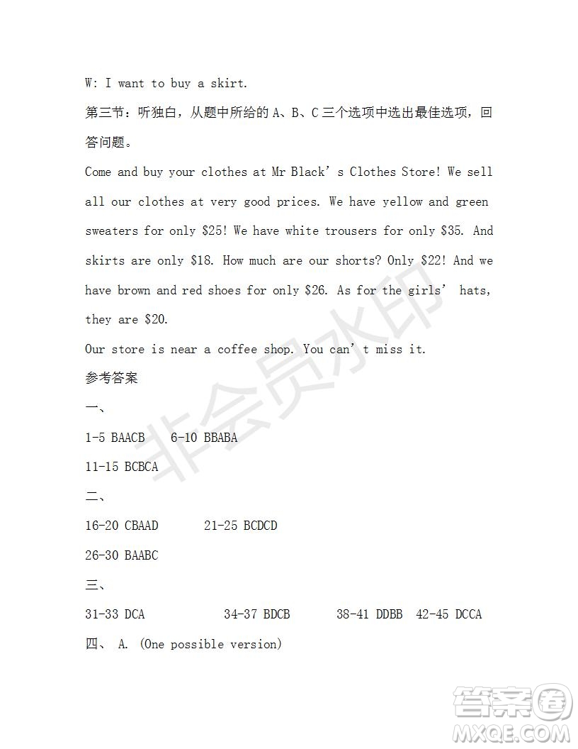 學(xué)生雙語報(bào)2019-2020學(xué)年X版浙江專版七年級(jí)第12期參考答案