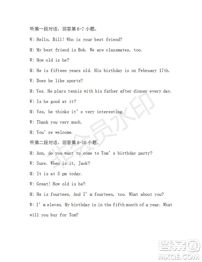 學(xué)生雙語報(bào)2019-2020學(xué)年X版浙江專版七年級第13期參考答案