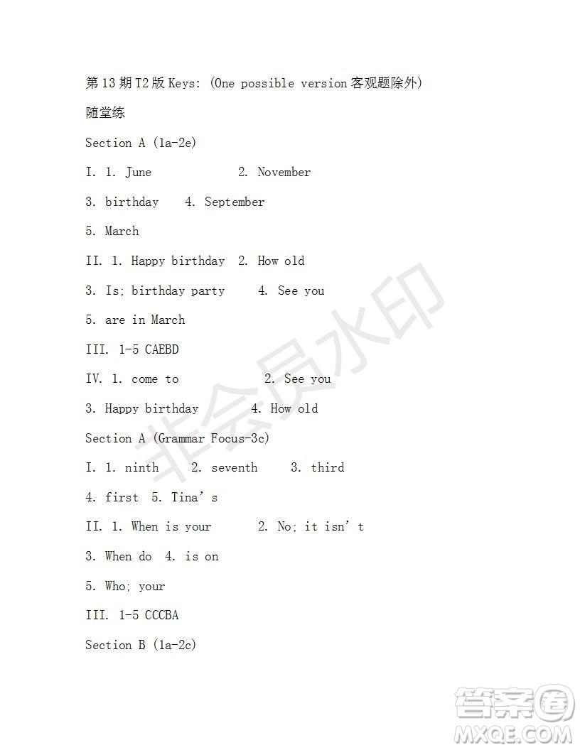 學(xué)生雙語報(bào)2019-2020學(xué)年X版浙江專版七年級第13期參考答案