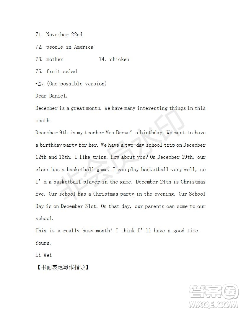 學(xué)生雙語報2019-2020學(xué)年X版浙江專版七年級第14期參考答案