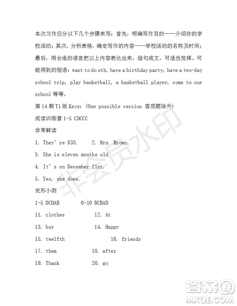 學(xué)生雙語報2019-2020學(xué)年X版浙江專版七年級第14期參考答案