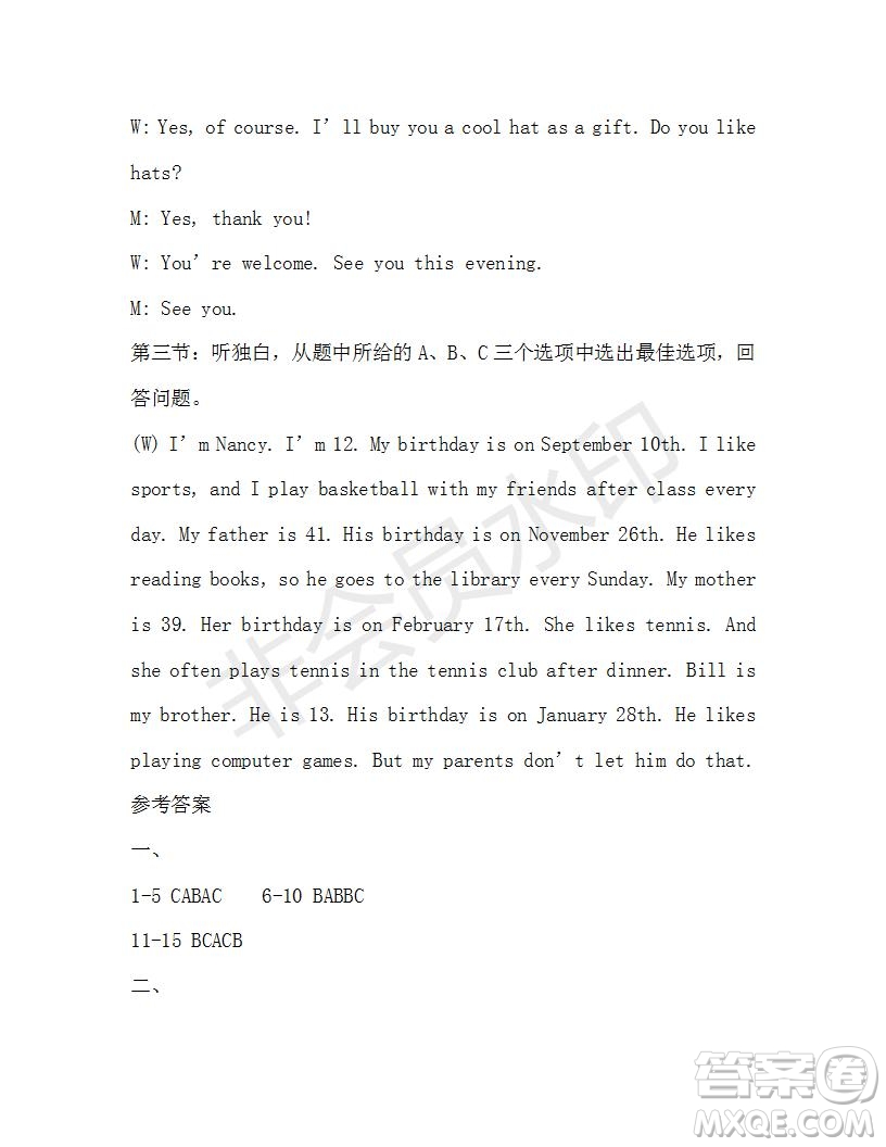學(xué)生雙語報2019-2020學(xué)年X版浙江專版七年級第14期參考答案