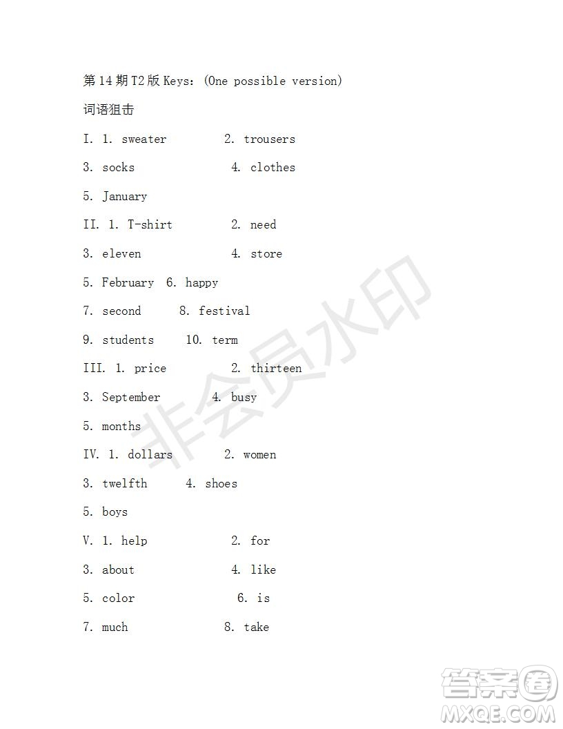 學(xué)生雙語報2019-2020學(xué)年X版浙江專版七年級第14期參考答案