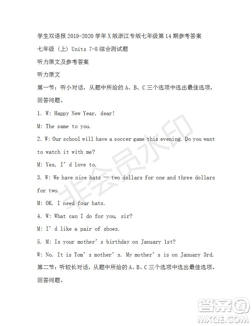 學(xué)生雙語報2019-2020學(xué)年X版浙江專版七年級第14期參考答案
