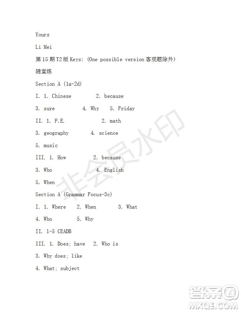 學生雙語報2019-2020學年X版浙江專版七年級第15期參考答案