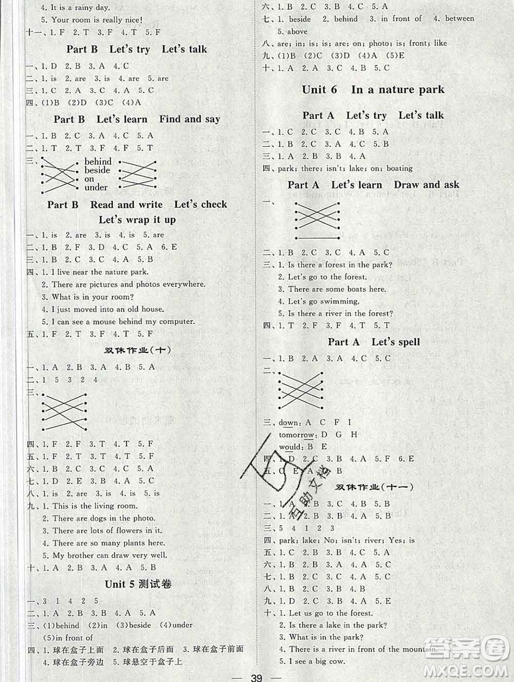 河海大學出版社2019新版經(jīng)綸學典棒棒堂五年級英語上冊人教版答案