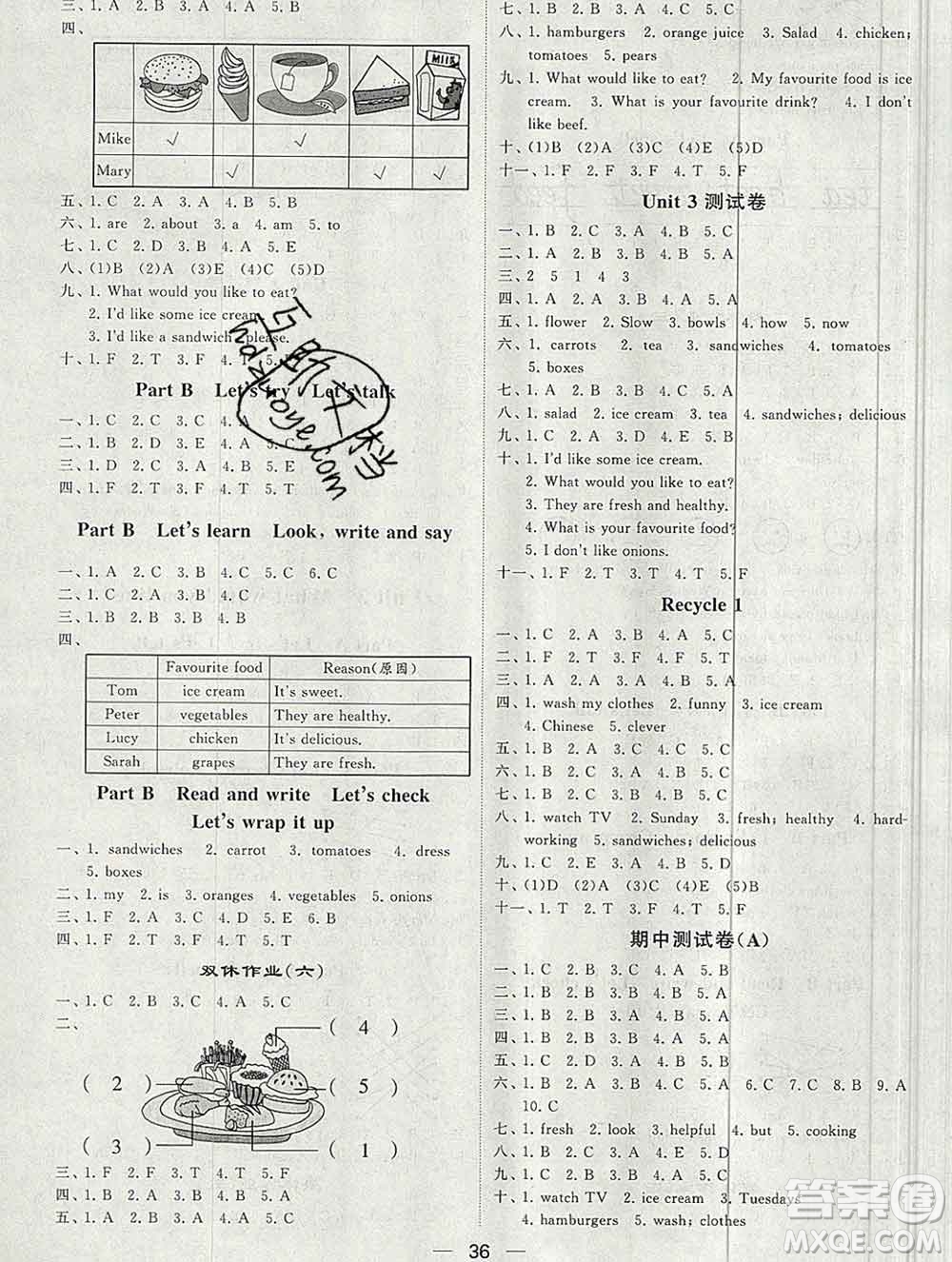 河海大學出版社2019新版經(jīng)綸學典棒棒堂五年級英語上冊人教版答案