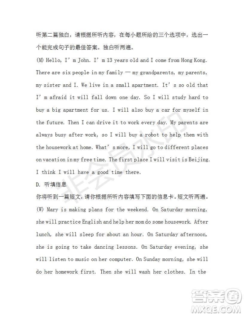 學(xué)生雙語報2019-2020學(xué)年X版廣東專版八年級第12期參考答案
