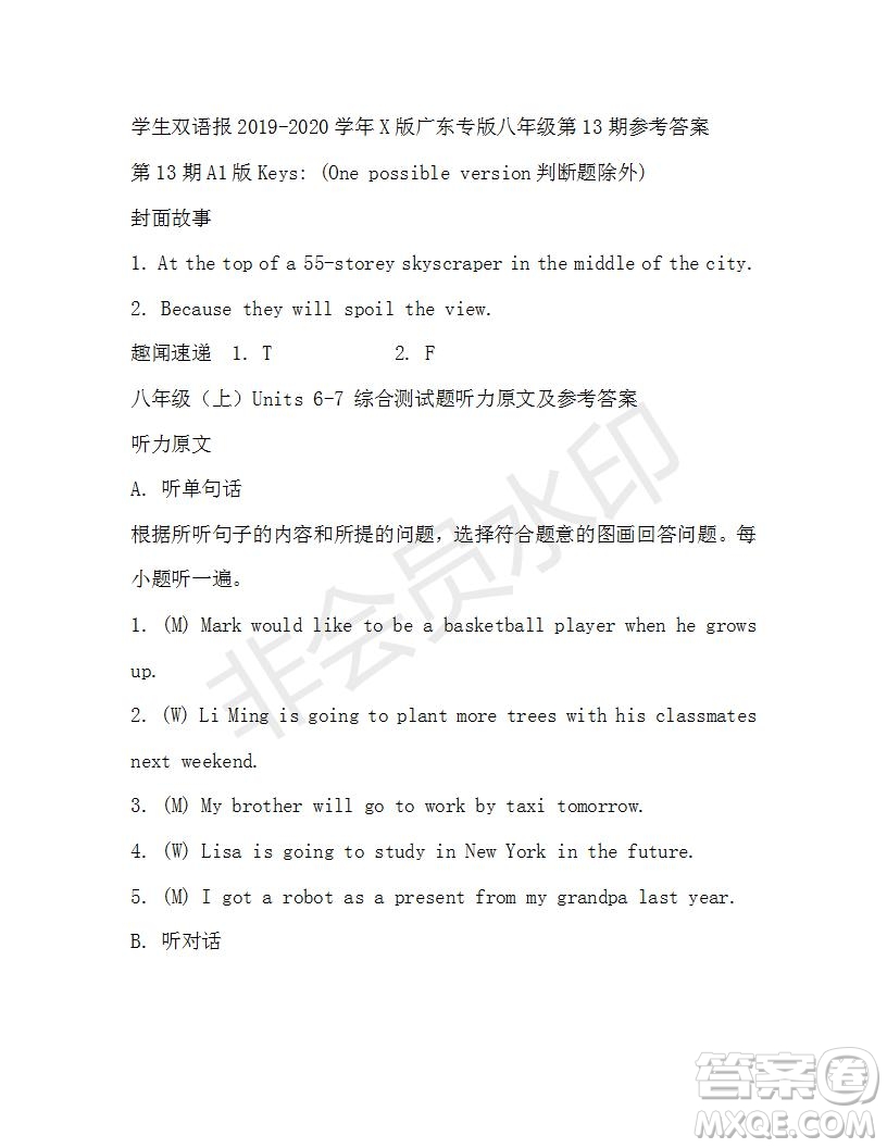 學(xué)生雙語報2019-2020學(xué)年X版廣東專版八年級第13期參考答案