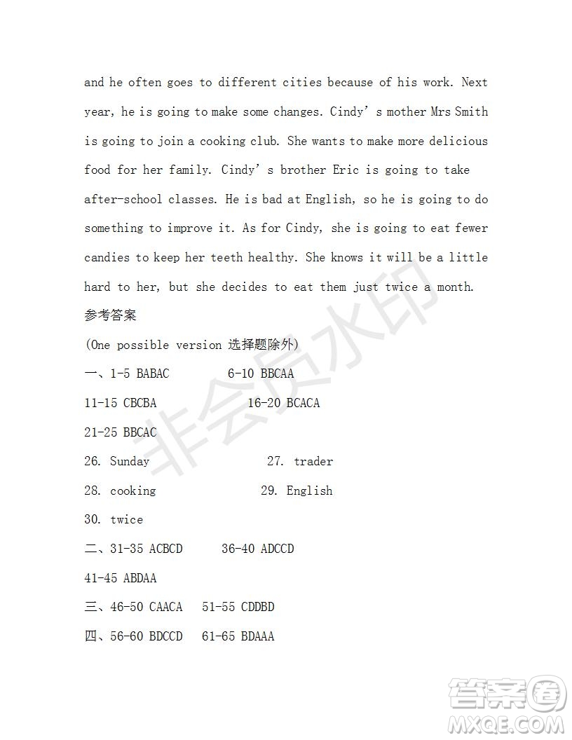 學(xué)生雙語報2019-2020學(xué)年X版廣東專版八年級第13期參考答案