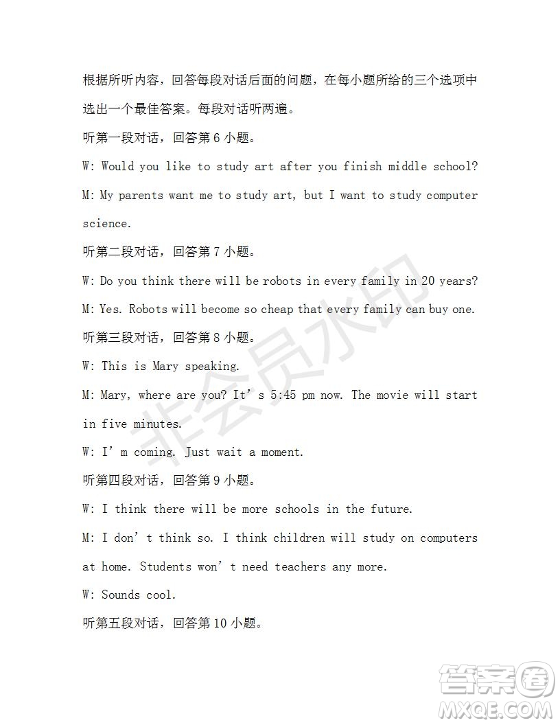 學(xué)生雙語報2019-2020學(xué)年X版廣東專版八年級第13期參考答案