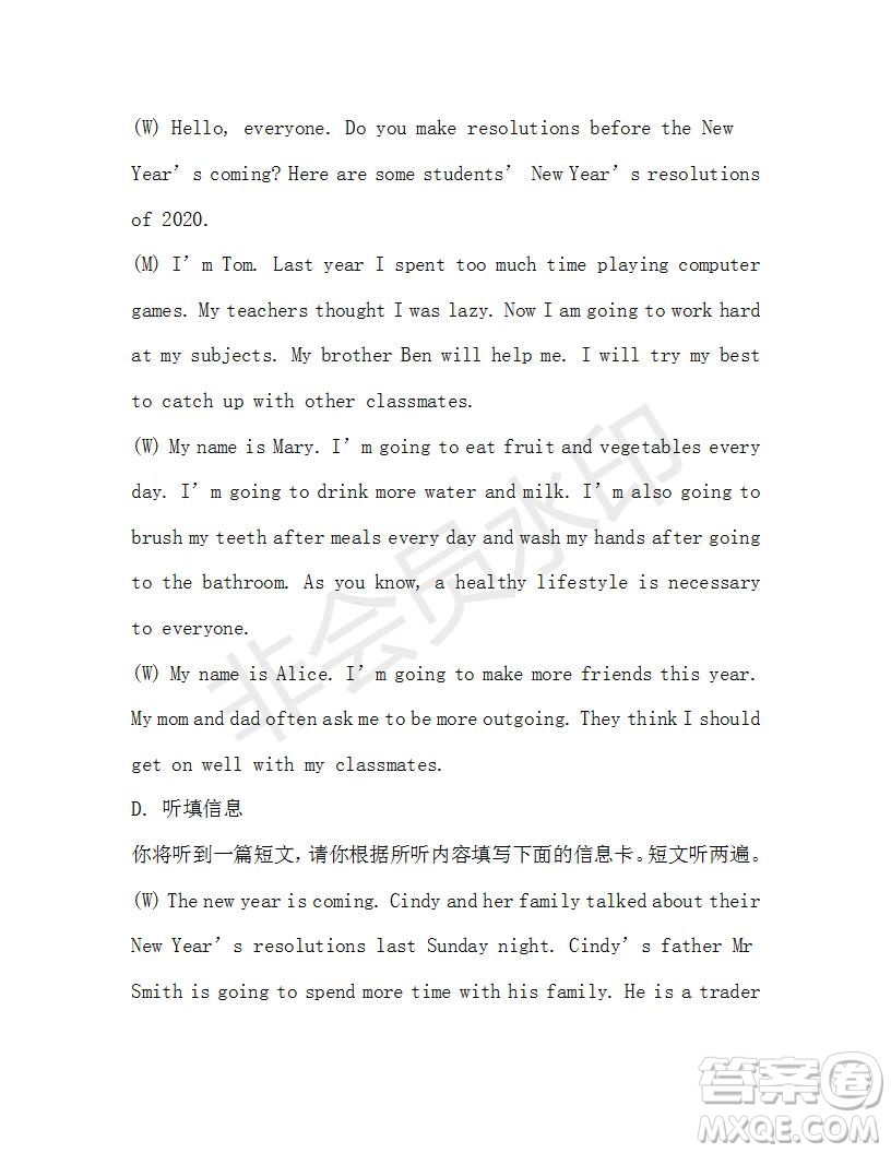 學(xué)生雙語報2019-2020學(xué)年X版廣東專版八年級第13期參考答案