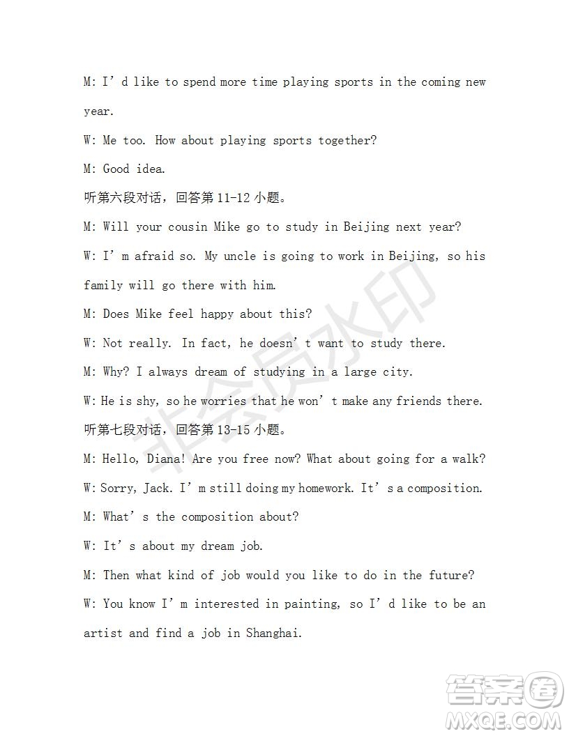 學(xué)生雙語報2019-2020學(xué)年X版廣東專版八年級第13期參考答案