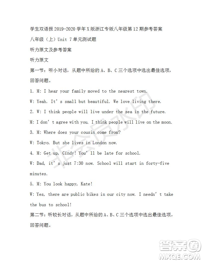 學(xué)生雙語報2019-2020學(xué)年X版浙江專版八年級第12期參考答案