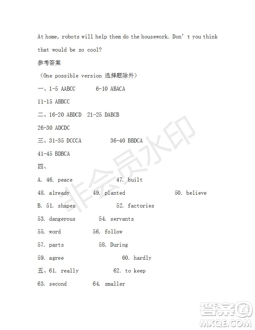 學(xué)生雙語報2019-2020學(xué)年X版浙江專版八年級第12期參考答案