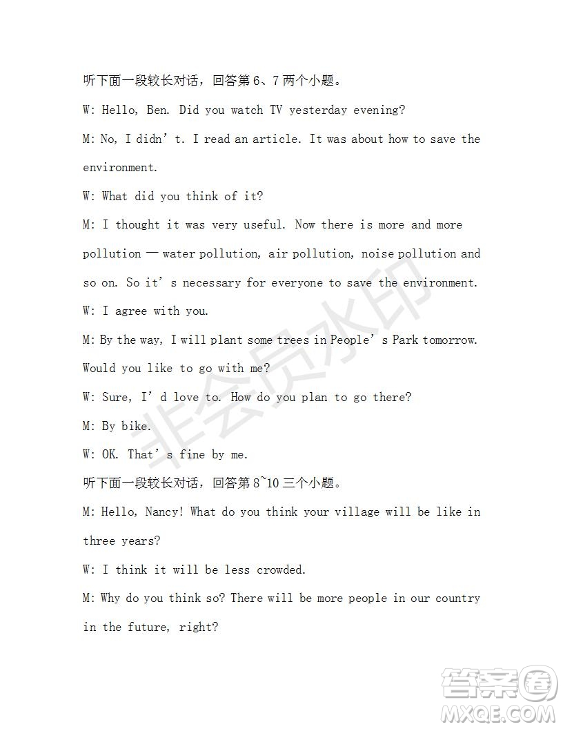 學(xué)生雙語報2019-2020學(xué)年X版浙江專版八年級第12期參考答案