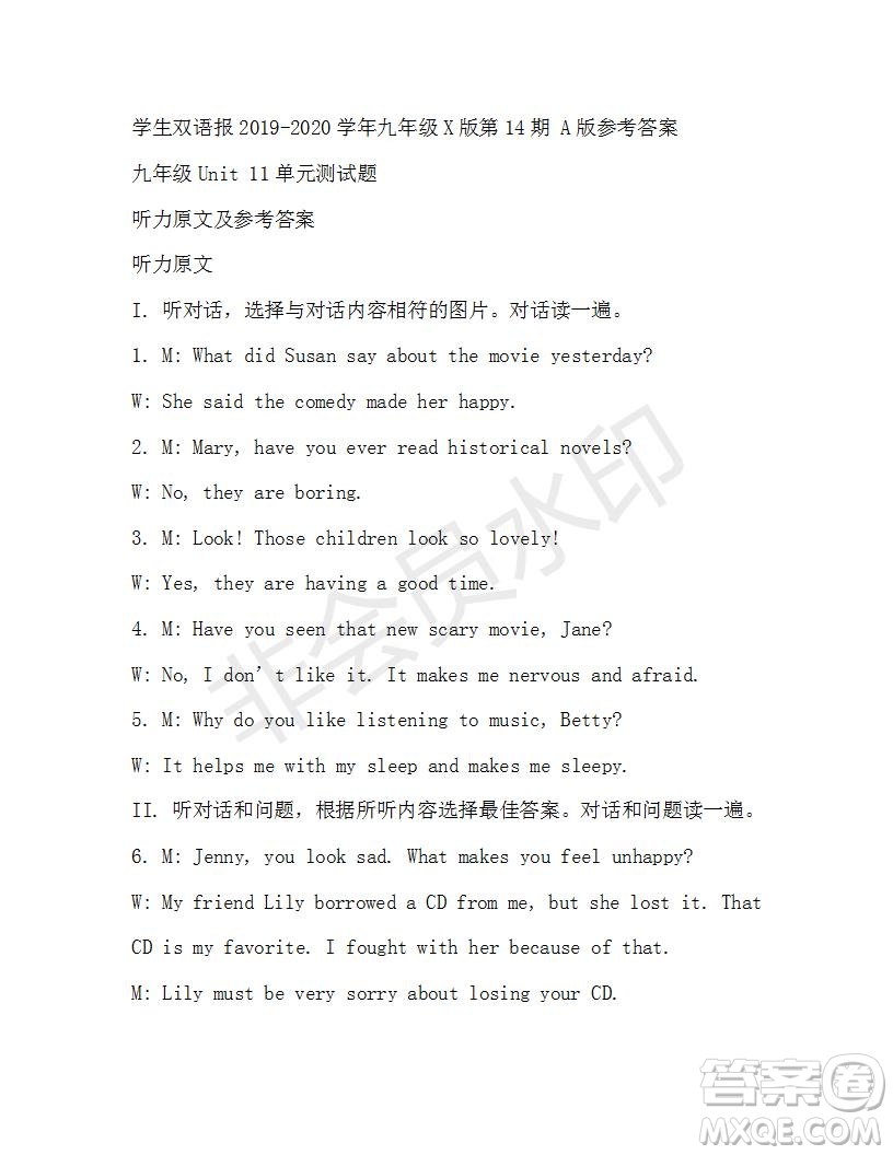 學(xué)生雙語報(bào)2019-2020學(xué)年X版九年級(jí)第14期A版參考答案
