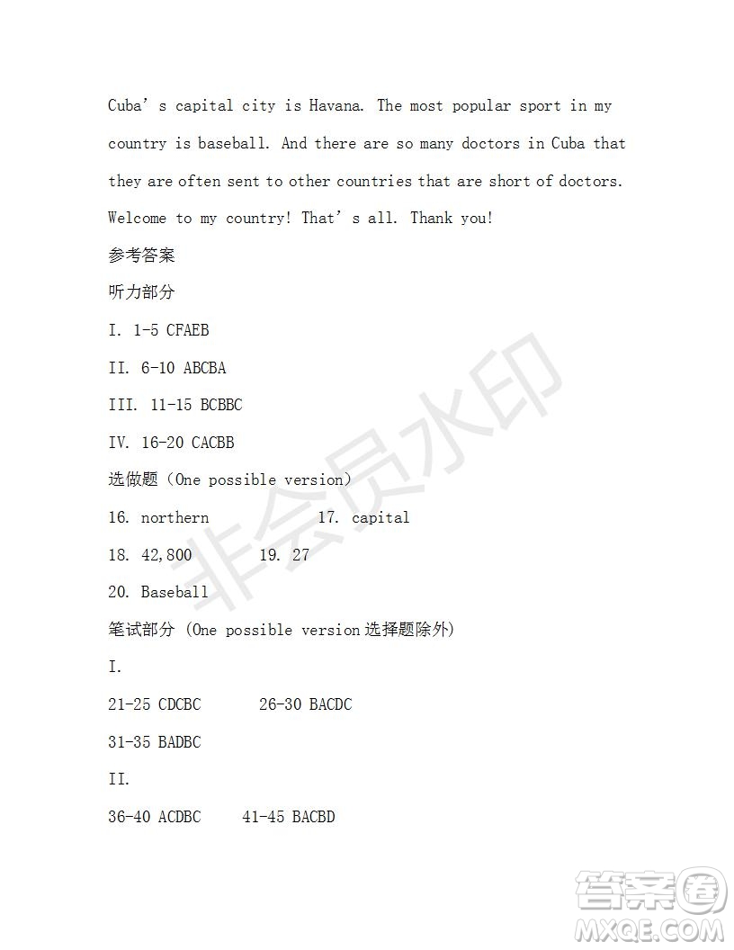 學(xué)生雙語報(bào)2019-2020學(xué)年X版九年級(jí)第14期A版參考答案