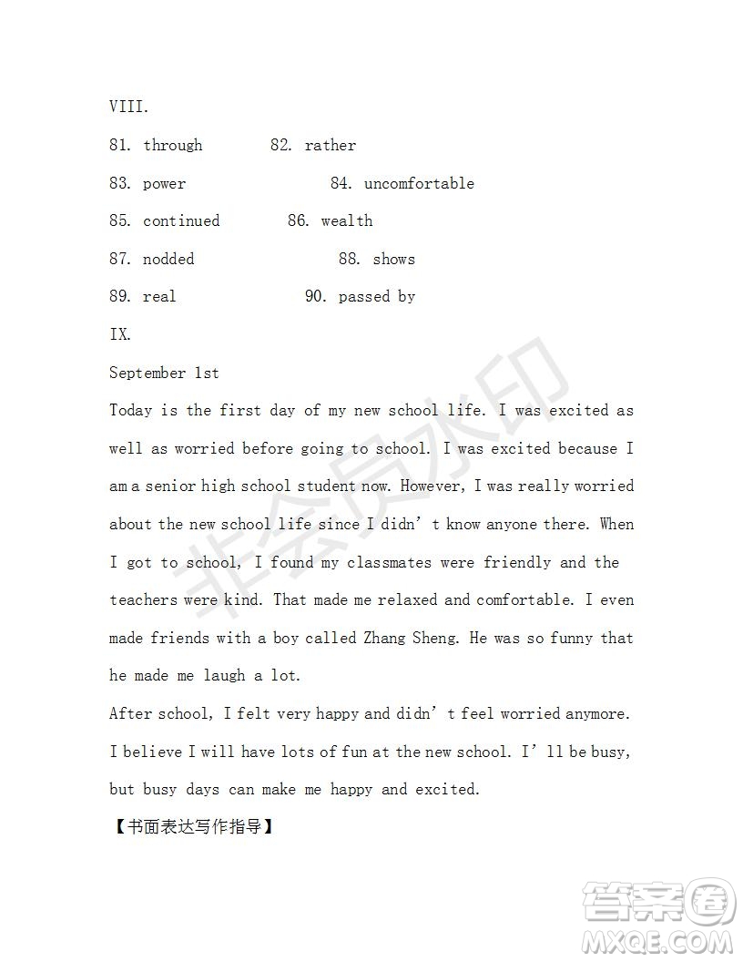 學(xué)生雙語報(bào)2019-2020學(xué)年X版九年級(jí)第14期A版參考答案