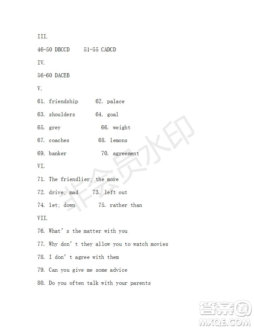 學(xué)生雙語報(bào)2019-2020學(xué)年X版九年級(jí)第14期A版參考答案