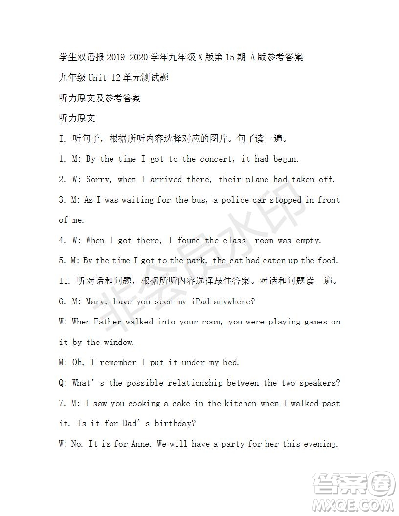 學(xué)生雙語報(bào)2019-2020學(xué)年X版九年級(jí)第15期A版參考答案
