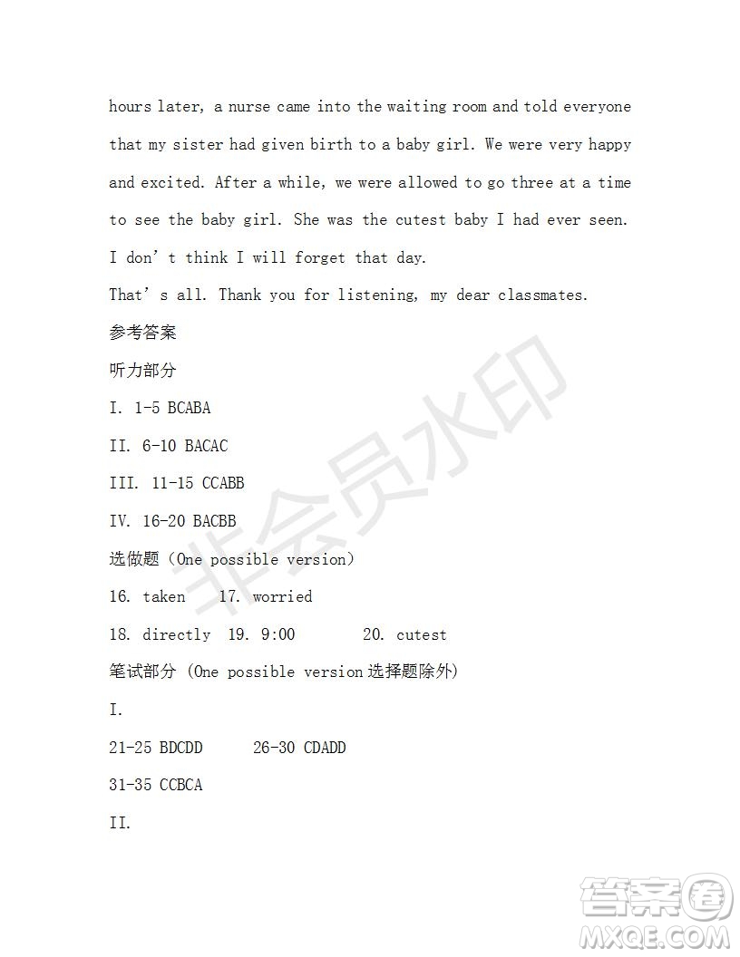 學(xué)生雙語報(bào)2019-2020學(xué)年X版九年級(jí)第15期A版參考答案