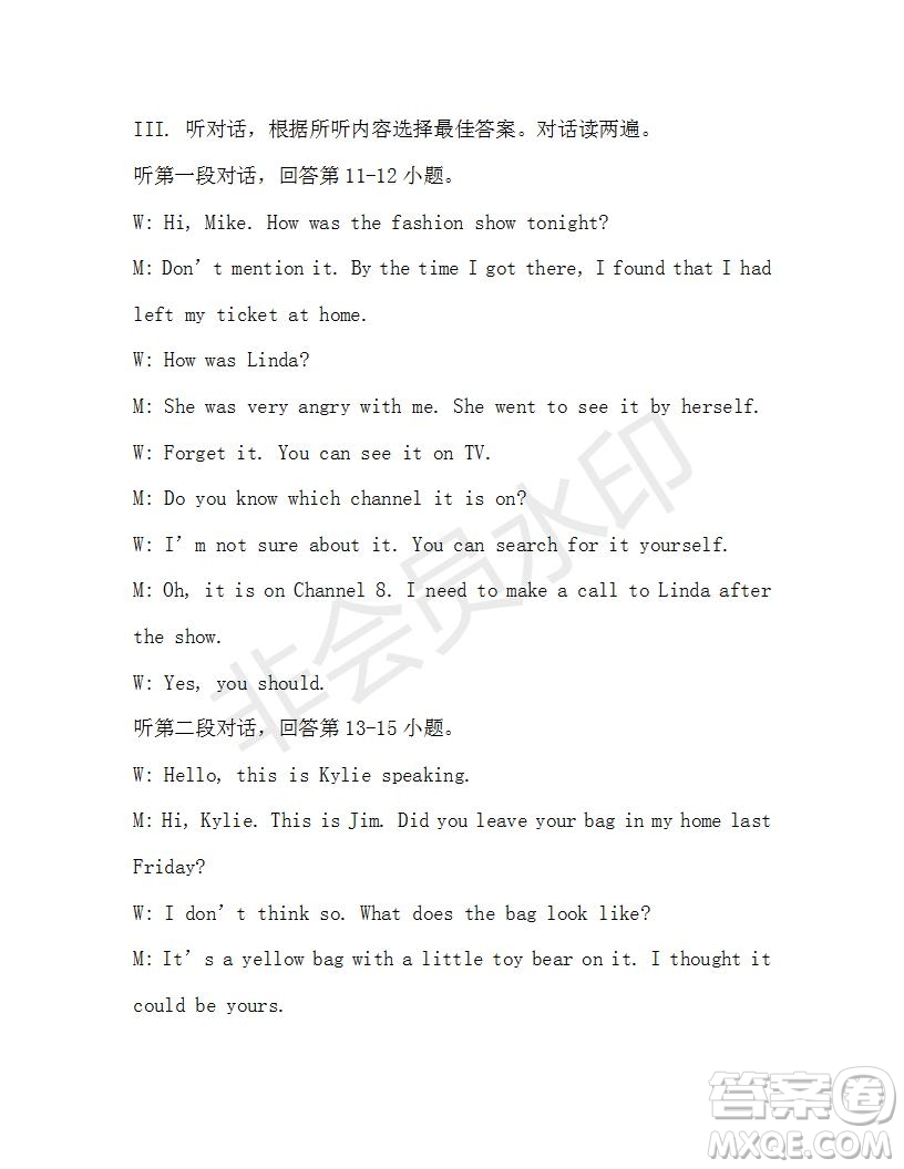 學(xué)生雙語報(bào)2019-2020學(xué)年X版九年級(jí)第15期A版參考答案