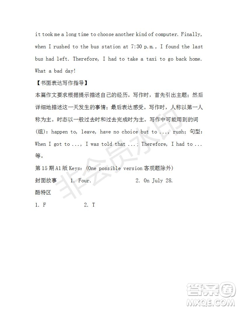 學(xué)生雙語報(bào)2019-2020學(xué)年X版九年級(jí)第15期A版參考答案