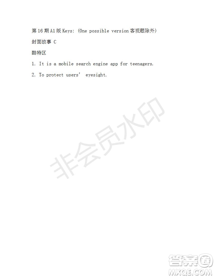 學(xué)生雙語報2019-2020學(xué)年X版九年級第16期A版參考答案
