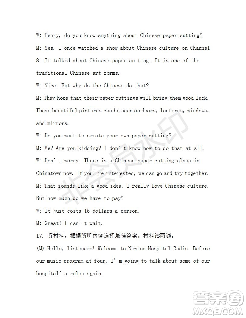 學(xué)生雙語報(bào)2019-2020學(xué)年X版九年級第17期A版參考答案