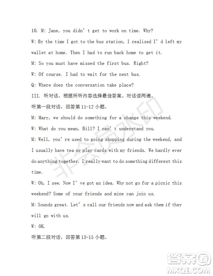 學(xué)生雙語報(bào)2019-2020學(xué)年X版九年級第17期A版參考答案