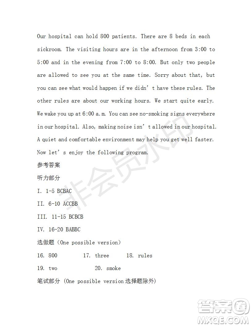 學(xué)生雙語報(bào)2019-2020學(xué)年X版九年級第17期A版參考答案