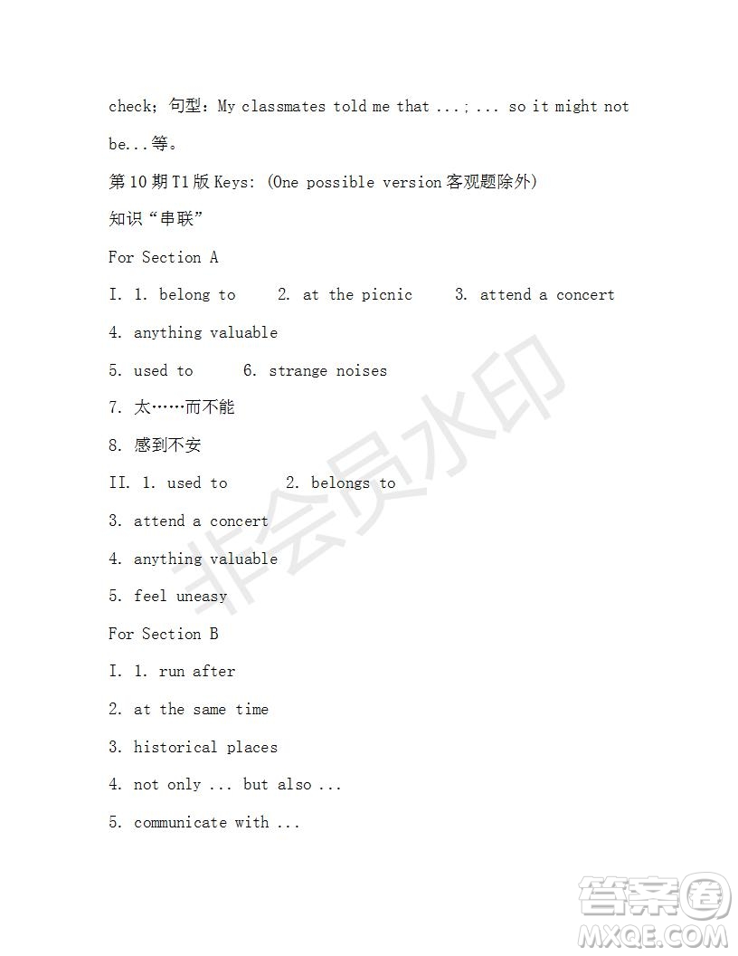 學(xué)生雙語報(bào)2019-2020學(xué)年X版浙江專版九年級(jí)第10期參考答案