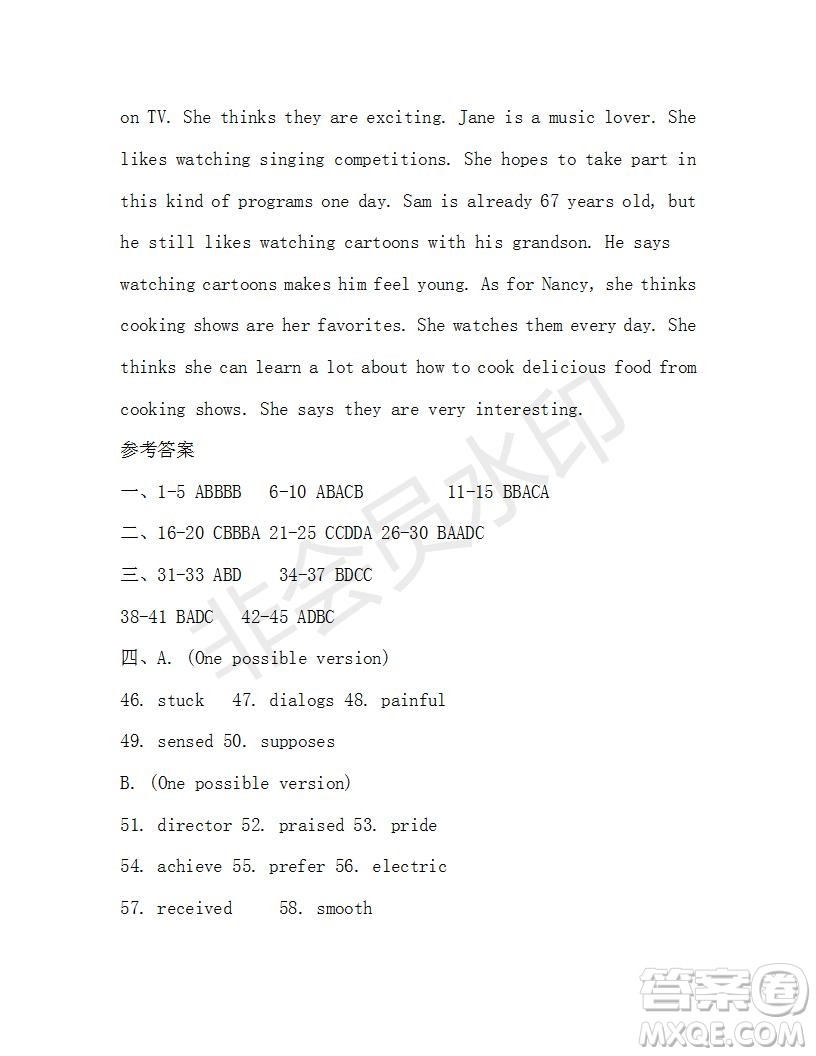 學(xué)生雙語報2019-2020學(xué)年X版浙江專版九年級第11期參考答案