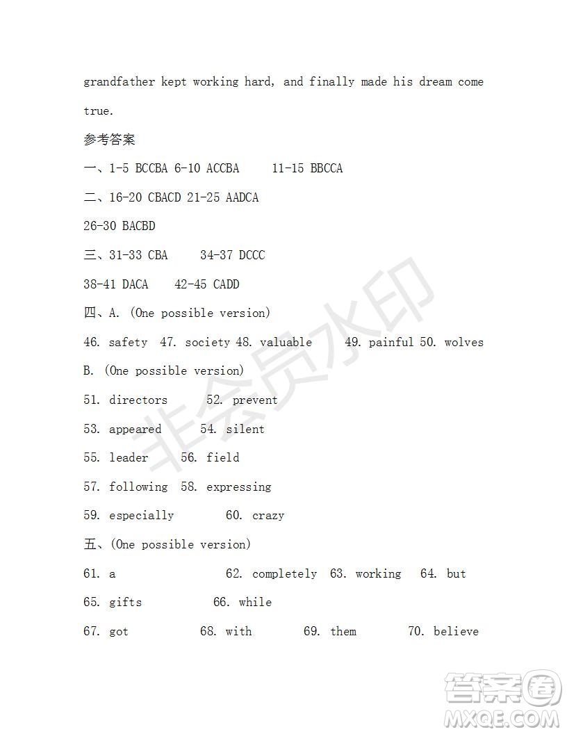 學(xué)生雙語報(bào)2019-2020學(xué)年X版浙江專版九年級(jí)第12期參考答案