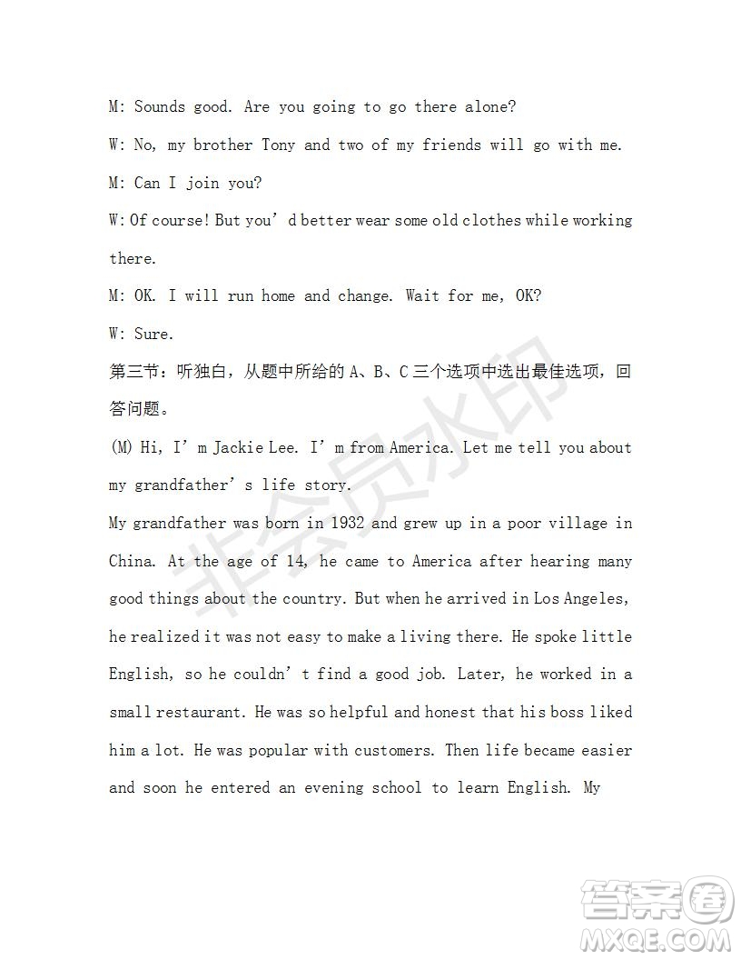 學(xué)生雙語報(bào)2019-2020學(xué)年X版浙江專版九年級(jí)第12期參考答案
