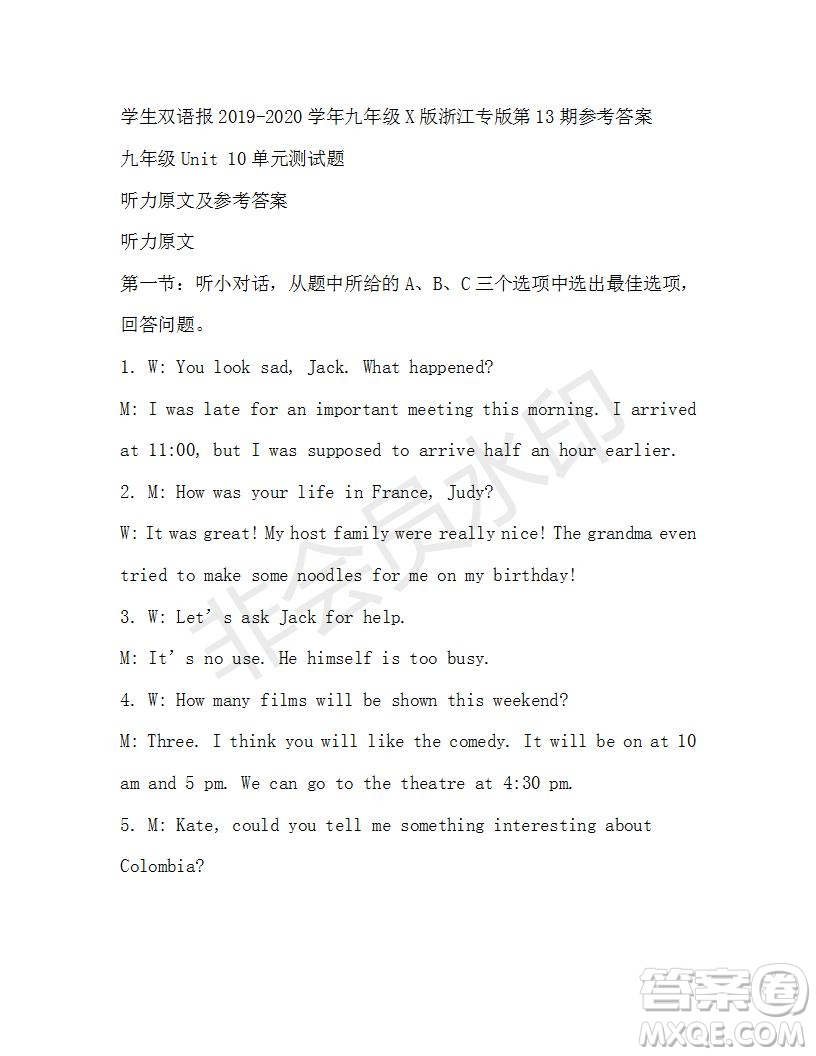 學(xué)生雙語(yǔ)報(bào)2019-2020學(xué)年X版浙江專版九年級(jí)第13期參考答案