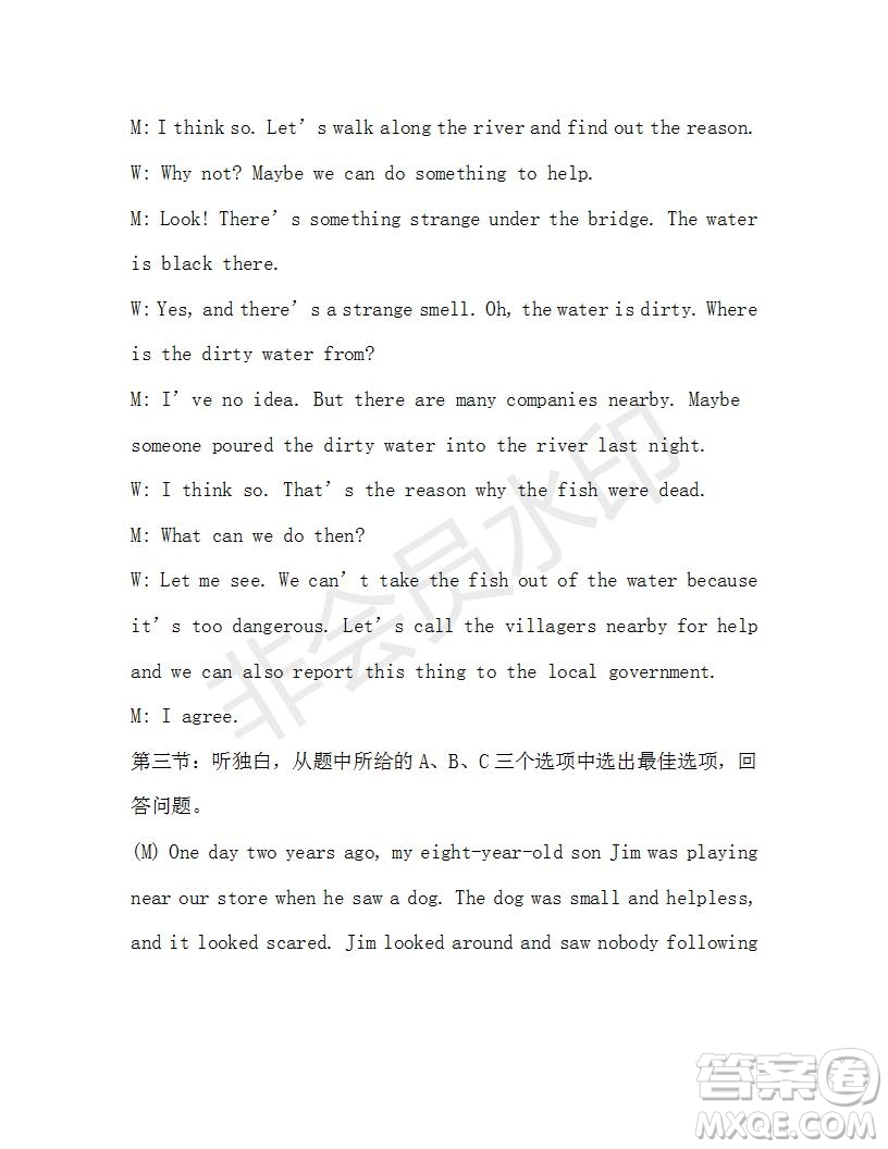 學(xué)生雙語(yǔ)報(bào)2019-2020學(xué)年X版浙江專版九年級(jí)第13期參考答案