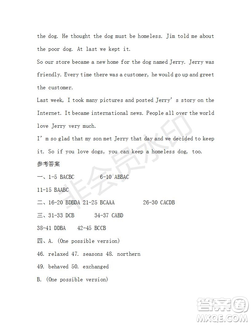 學(xué)生雙語(yǔ)報(bào)2019-2020學(xué)年X版浙江專版九年級(jí)第13期參考答案