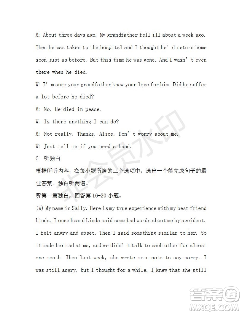 學(xué)生雙語報(bào)2019-2020學(xué)年九年級廣東中考專版第14期參考答案