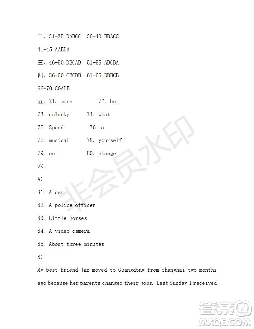 學(xué)生雙語報(bào)2019-2020學(xué)年九年級廣東中考專版第14期參考答案