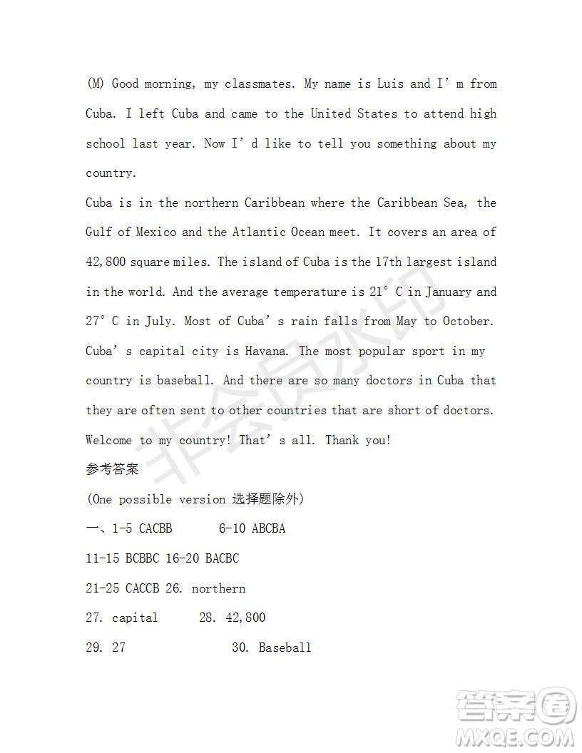 學(xué)生雙語報(bào)2019-2020學(xué)年九年級廣東中考專版第14期參考答案